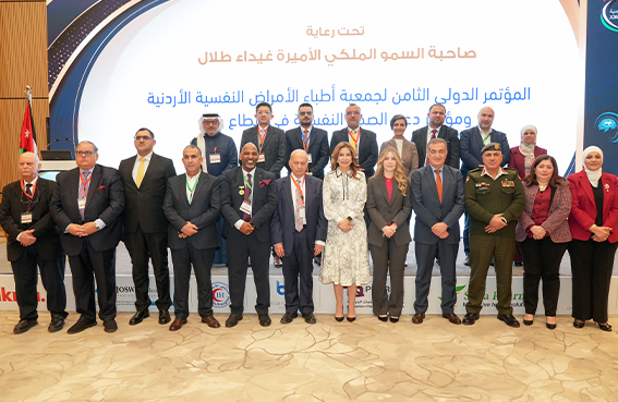 افتتاح المؤتمر الدولي الثامن للجمعية الأردنية لأطباء الأمراض النفسية ومؤتمر دعم الصحة النفسية بقطاع غزة في عمان