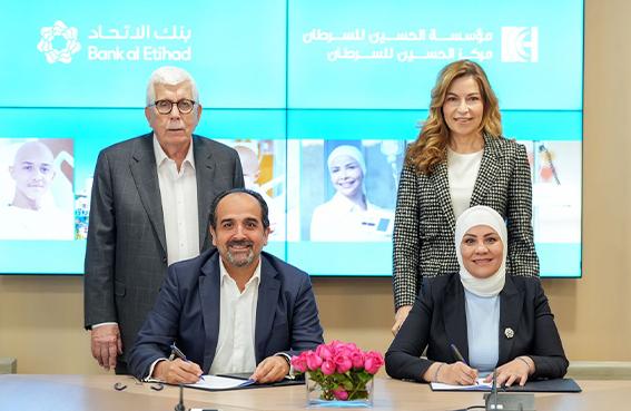 تجديد الشراكة الاستراتيجية مع بنك الاتحاد لمدة ثلاثة أعوام
