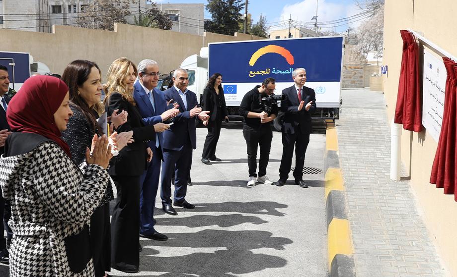 Under the Patronage of Princess Ghida Talal The Inauguration of the Central Region Medical Warehouses