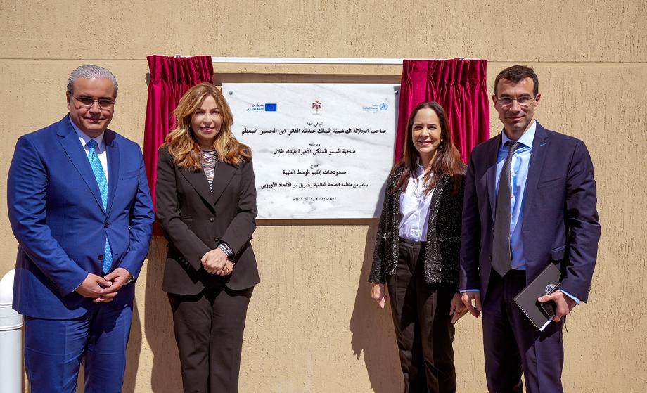 Under the Patronage of Princess Ghida Talal The Inauguration of the Central Region Medical Warehouses