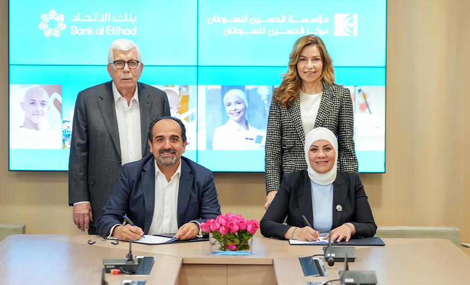 تجديد الشراكة الاستراتيجية مع بنك الاتحاد لمدة ثلاثة أعوام