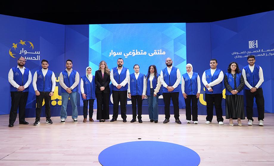 On behalf of HRH Princess Ghida Talal Princess Rajaa bint Talal Meets KHCF Volunteers