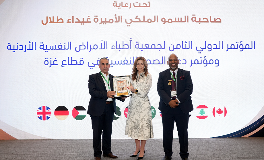 افتتاح المؤتمر الدولي الثامن للجمعية الأردنية لأطباء الأمراض النفسية ومؤتمر دعم الصحة النفسية بقطاع غزة في عمان