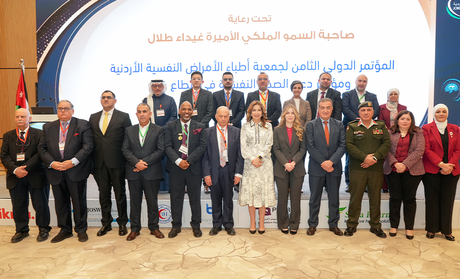 افتتاح المؤتمر الدولي الثامن للجمعية الأردنية لأطباء الأمراض النفسية ومؤتمر دعم الصحة النفسية بقطاع غزة في عمان
