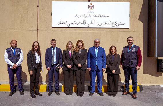 افتتاح مستودعات إقليم الوسط الطبية برعاية الأميرة غيداء طلال