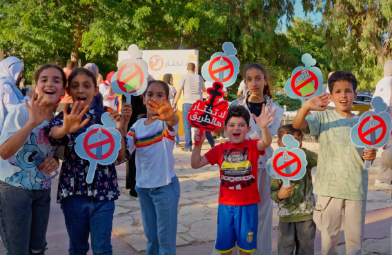  حملة لا تختار هالطريق بدعم من زيوت جوبترول: شراكات تصنع الأثر في مكافحة التدخين