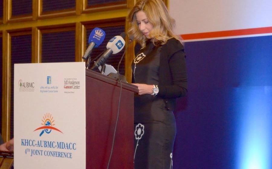 المؤتمر المشترك بين مركز الحسين للسرطان والمركز الطبي في الجامعة الأمريكية - بيروت ومركز إم. دي. أندرسون 