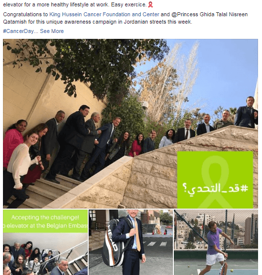 سمو الأميرة غيداء طلال تطلق حملة قد التحدي بمناسبة اليوم العالمي للسرطان 