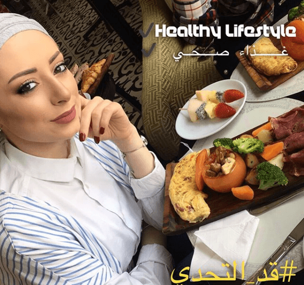 سمو الأميرة غيداء طلال تطلق حملة قد التحدي بمناسبة اليوم العالمي للسرطان 