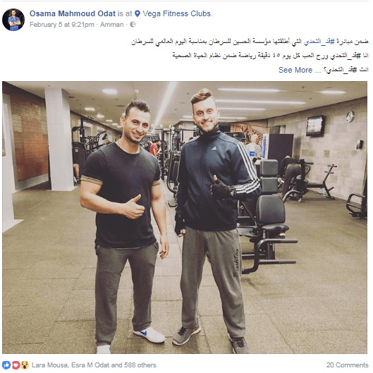 سمو الأميرة غيداء طلال تطلق حملة قد التحدي بمناسبة اليوم العالمي للسرطان 