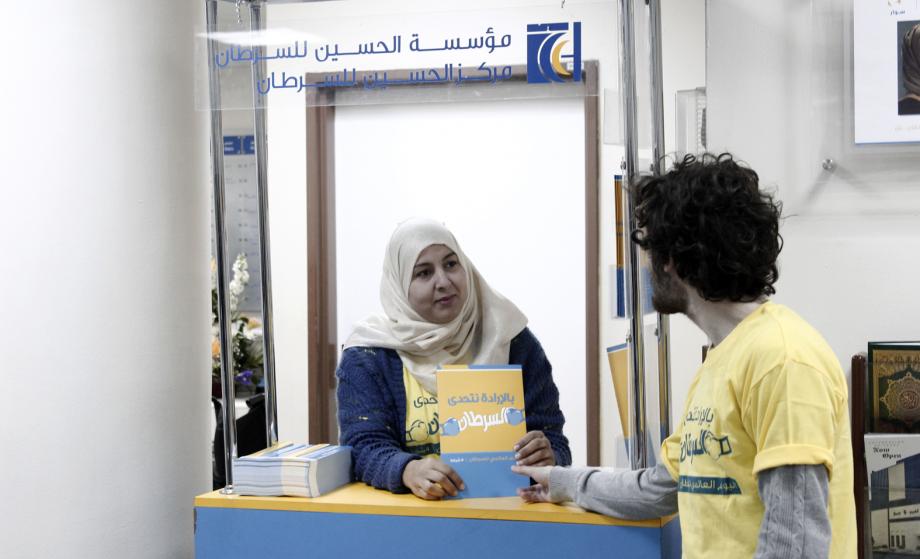 "With will we challenge cancer" World Cancer Day slogan for 2015